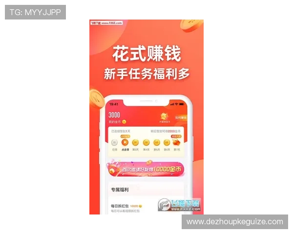 扑克王注册登录入口优惠活动介绍，登录后享受丰富福利奖励