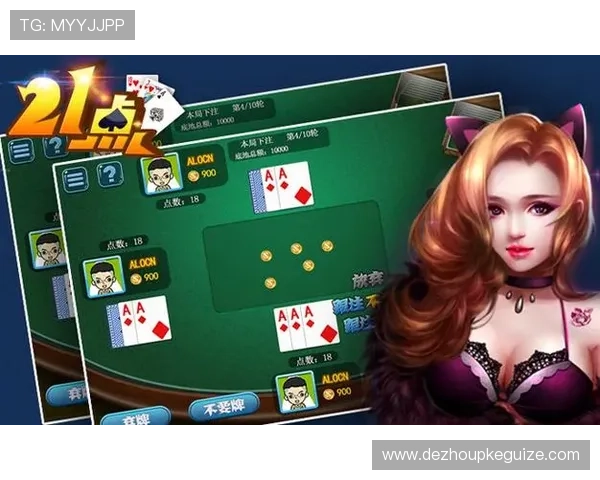 21点游戏中最多可以拿几张牌实现胜利，专家为你详细讲解