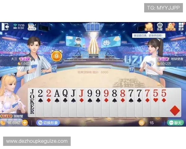 免费下载高质量德州扑克试玩软件,体验真实对战感受提升游戏实力堆积牌技