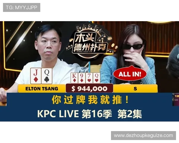 在竞技联盟德州扑克官网学习最新的扑克技巧和战术策略提升你的牌技水平