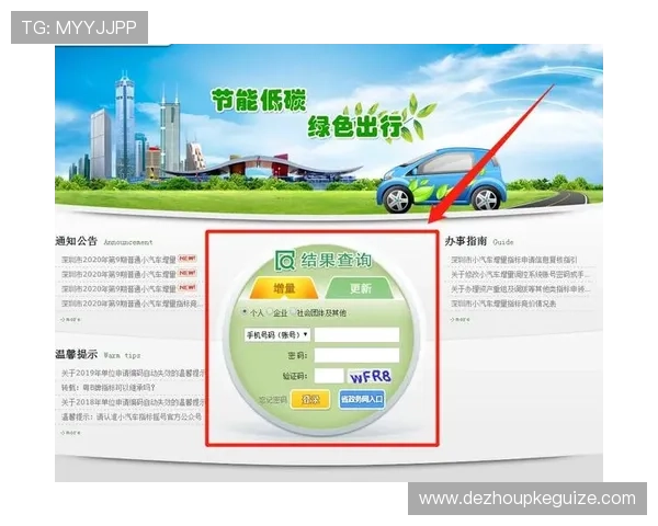 gg扑克官网地址更新公告，获取最新官方入口信息确保畅玩无忧