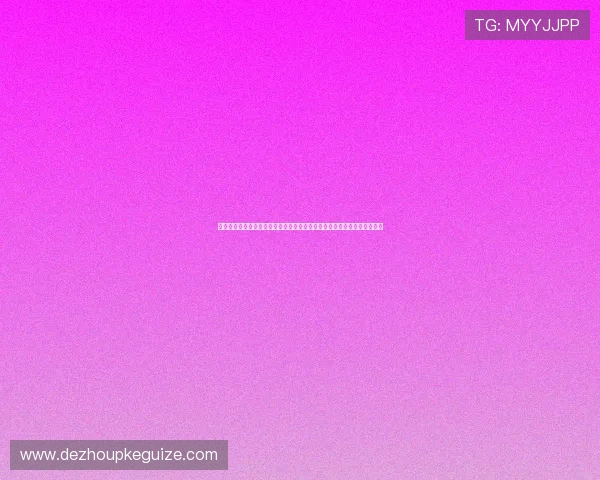 关于扑克牌二十一点的玩法规则与实用技巧全面指南助你轻松应对各种局面